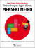 Menseki meiro (edición en catalán)