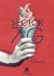 Sector 7-G (Ebook)