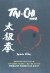 TAI-CHI YANG (DVD)