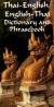 Thai-English/Engl-Thai Dict and Phrasebook