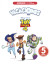 Vacaciones con Toy Story 4. 5 años (Cuaderno de vacaciones Disney)